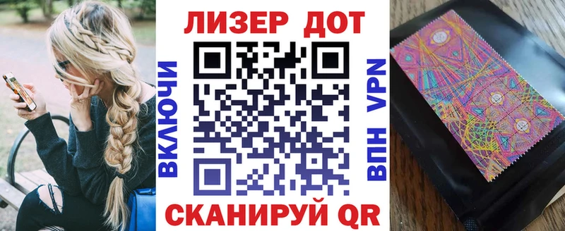 Наркотические марки 1,8мг Кимовск