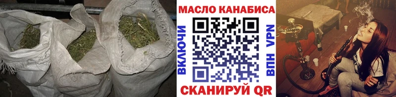 Дистиллят ТГК гашишное масло  Кимовск 