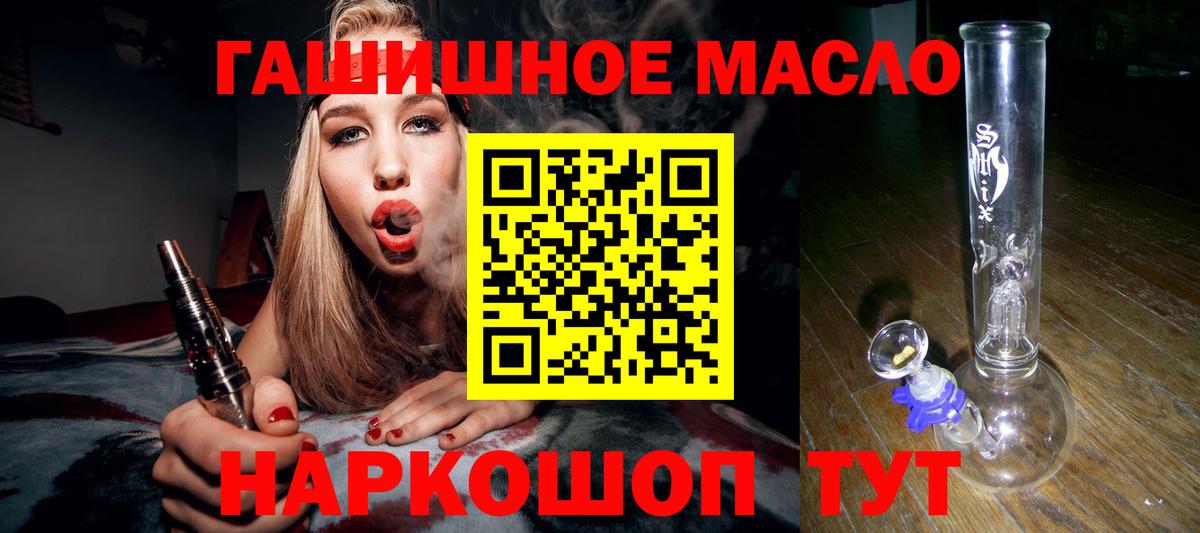 ТГК концентрат Кимовск