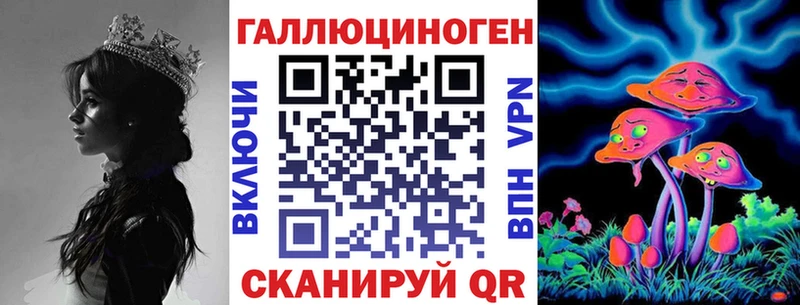купить  сайты  Кимовск  Псилоцибиновые грибы Magic Shrooms 